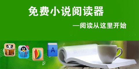 开开云app手机下载